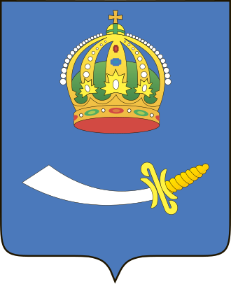 Герб Астрахань