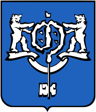 Герб Южно-Сахалинск